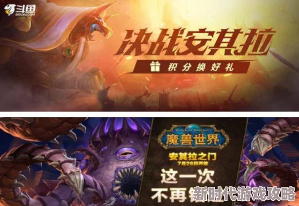 极具激情与震撼力的魔兽争霸中燃爆全场的经典音乐是哪个