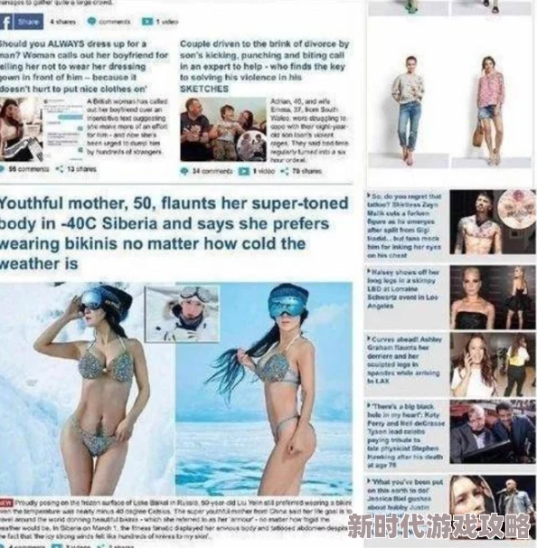 欧美xxxxx69xxxx网友认为这个标题引发了广泛讨论,许多人对其内容表示好奇,同时也有不少人对此持保留态度 欧美xxxxx69xxxx网友认为这个标题引发了广泛讨论,许多人对其内容表示好奇,同时也有不少人对此持保留态度