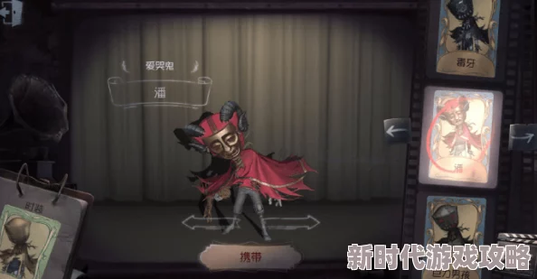 《第五人格》稀有爱哭鬼限定当铺老板时装礼包惊艳上架 《第五人格》稀有爱哭鬼限定当铺老板时装礼包惊艳上架