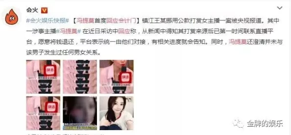 男女做爽爽视频免费观看网友认为该视频内容过于露骨，影响青少年价值观，呼吁加强对网络内容的监管与引导