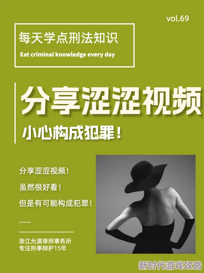 在线看免费涩涩视频网网友认为 在线看免费涩涩视频网网友认为