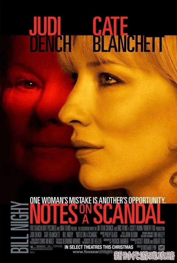 美国禁忌乱子伦电影:这部影片挑战了社会的道德底线,令人深思 美国禁忌乱子伦电影:这部影片挑战了社会的道德底线,令人深思