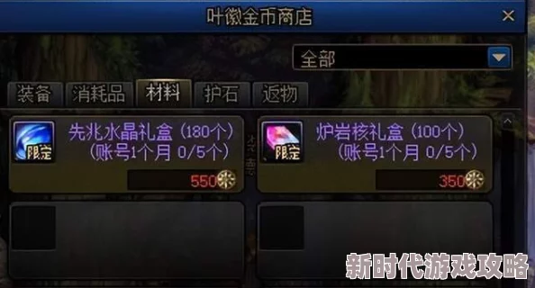 探索DNF泪湖：寻找最佳高效刷怪点的精彩攻略