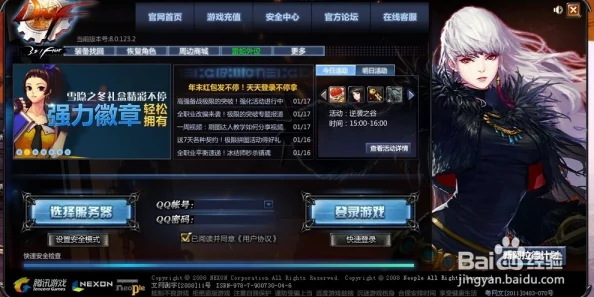 如何将DNF高效安全地安装到指定磁盘中