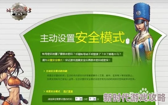 如何将DNF高效安全地安装到指定磁盘中