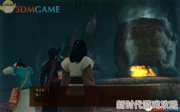 神秘古剑奇谭中，在哪个繁华城镇能够购买到神奇药水