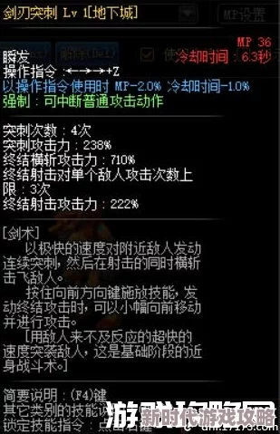 DNF暗刃哪个技能最为炫酷且高效实用分析解读