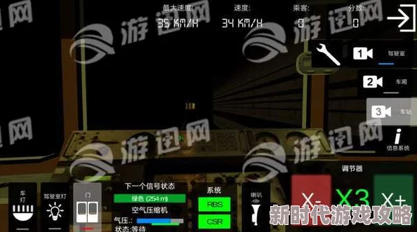 探讨地铁逃生游戏中：钢妺的坚韧与改妺的灵活，哪个更胜一筹？