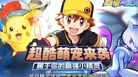 选择哪个最强力的超级精灵球奶妈进行培养策略分析