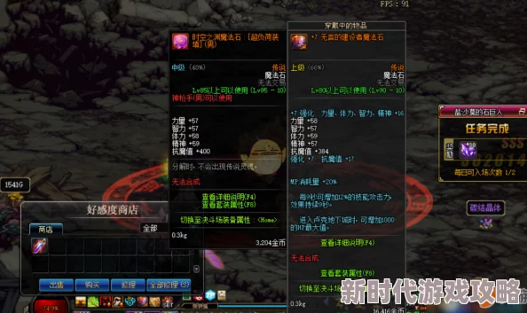 探索DNF中嫩芽成长的奇妙之旅：选择哪条充满希望的路径