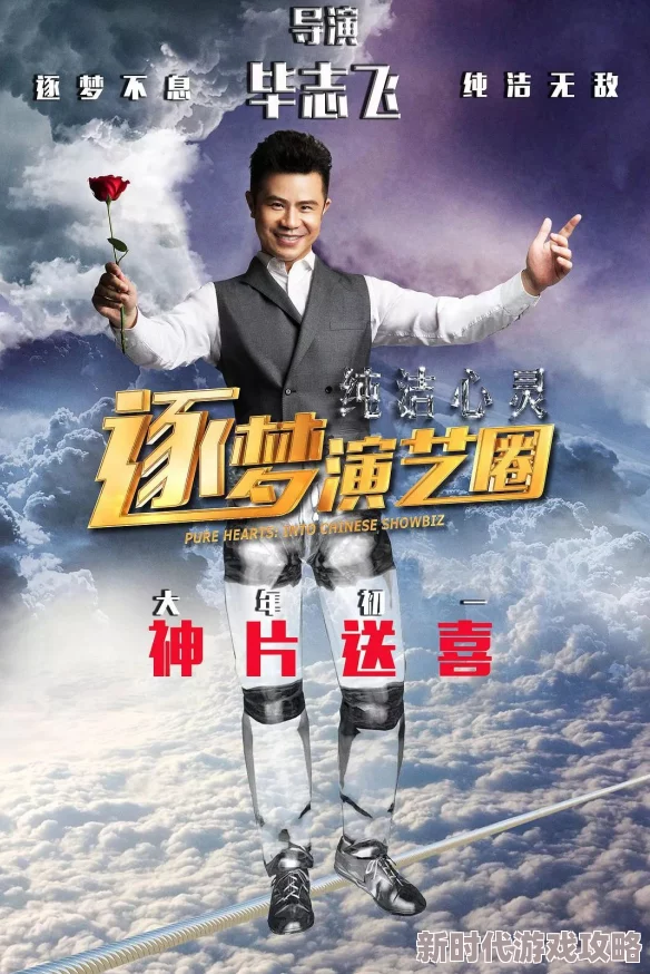 A级大片免费观看惊爆信息：最新热门电影全网首发无需付费轻松畅享精彩剧情与震撼特效尽在掌握
