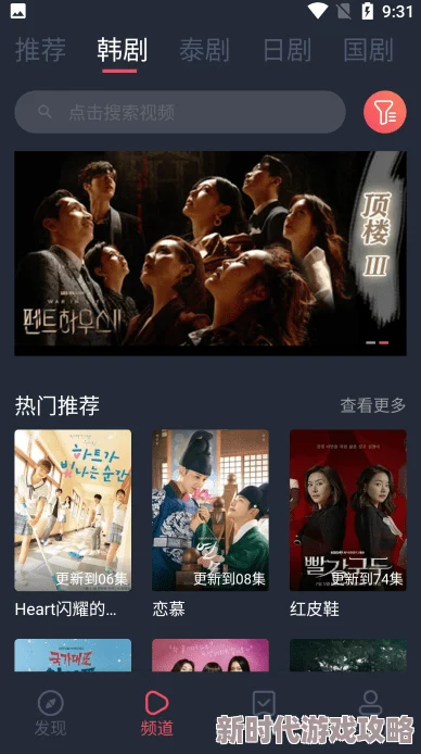 A级大片免费观看惊爆信息：最新热门电影全网首发无需付费轻松畅享精彩剧情与震撼特效尽在掌握