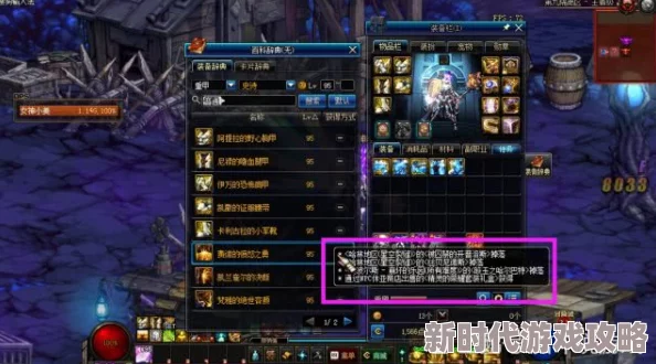 DNF玩家必知：探索最佳高爆率地图，深度解析刷深渊选哪个图更划算