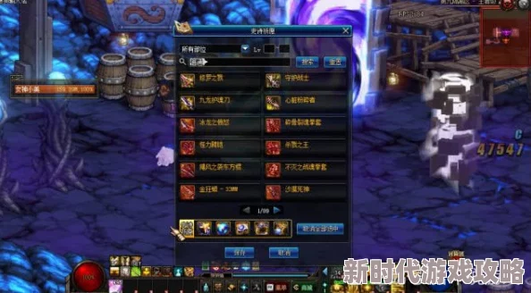 DNF玩家必知：探索最佳高爆率地图，深度解析刷深渊选哪个图更划算