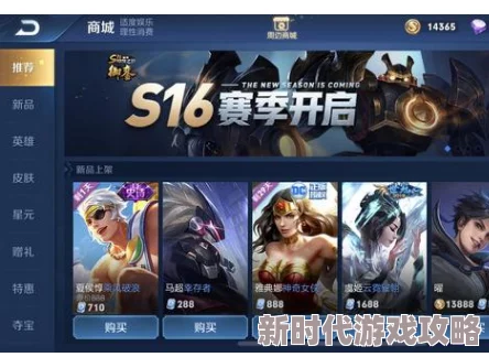 探寻王者荣耀中最强悍的控卫英雄,谁才是真正的操控王者? 探寻王者荣耀中最强悍的控卫英雄,谁才是真正的操控王者?