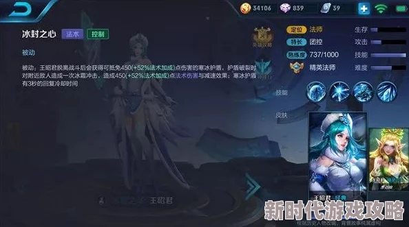 探寻王者荣耀中最强悍的控卫英雄,谁才是真正的操控王者? 探寻王者荣耀中最强悍的控卫英雄,谁才是真正的操控王者?