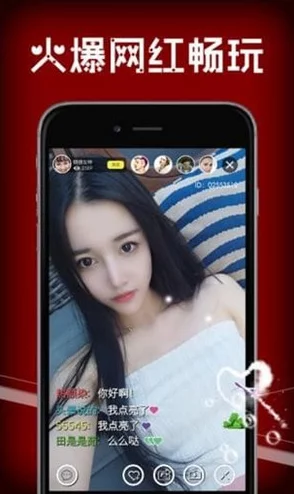 69美女直播APP惊爆上线！超高颜值主播齐聚，实时互动让你体验前所未有的直播乐趣，快来加入吧！