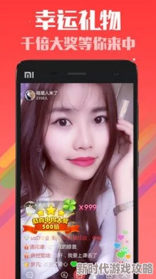 69美女直播APP惊爆上线！超高颜值主播齐聚，实时互动让你体验前所未有的直播乐趣，快来加入吧！