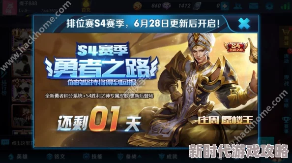 激动人心的暗区突围S3赛季：何时正式开启，S3赛季启动时间揭秘