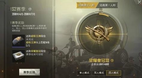 激动人心的暗区突围S3赛季：何时正式开启，S3赛季启动时间揭秘