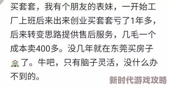嫖妓心得惊爆信息：揭秘不为人知的行业内幕与潜规则，亲历者分享真实体验与心路历程，警惕背后的风险与陷阱