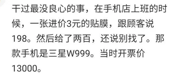 嫖妓心得惊爆信息：揭秘不为人知的行业内幕与潜规则，亲历者分享真实体验与心路历程，警惕背后的风险与陷阱