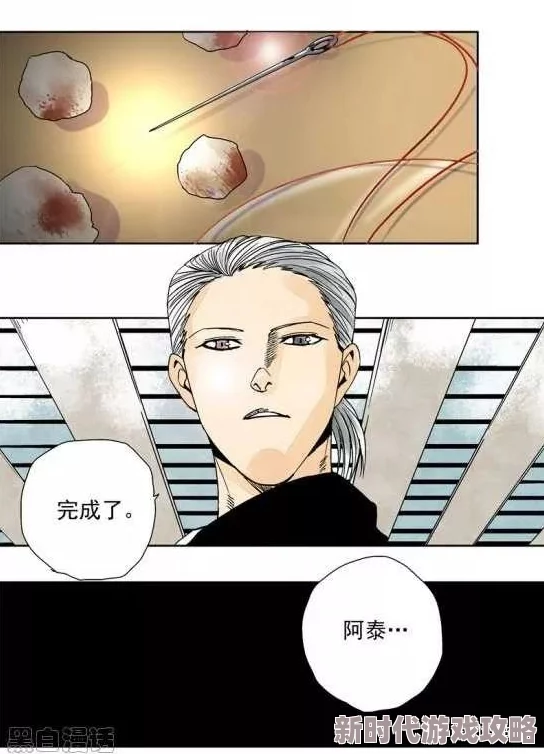 成全世界免费高清观看漫画，真是个好主意，让更多人能够享受漫画的乐趣！