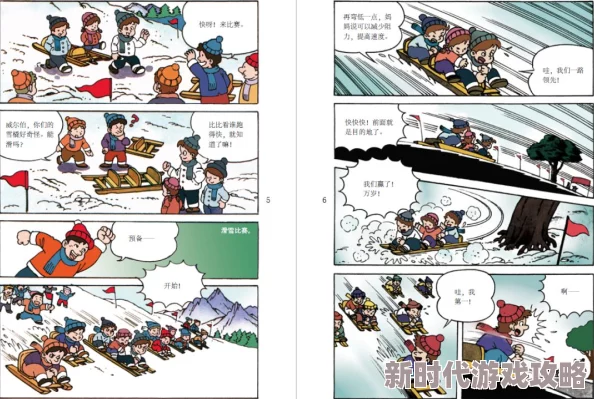 成全世界免费高清观看漫画，真是个好主意，让更多人能够享受漫画的乐趣！