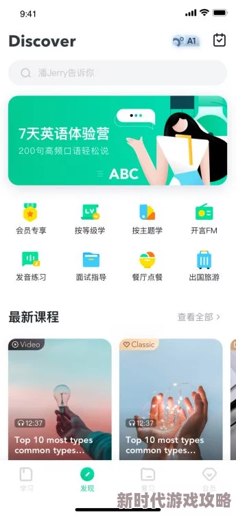 一级片手机在线观看:最新技术进展与用户体验提升,推动成人内容行业的变革与发展 一级片手机在线观看:最新技术进展与用户体验提升,推动成人内容行业的变革与发展