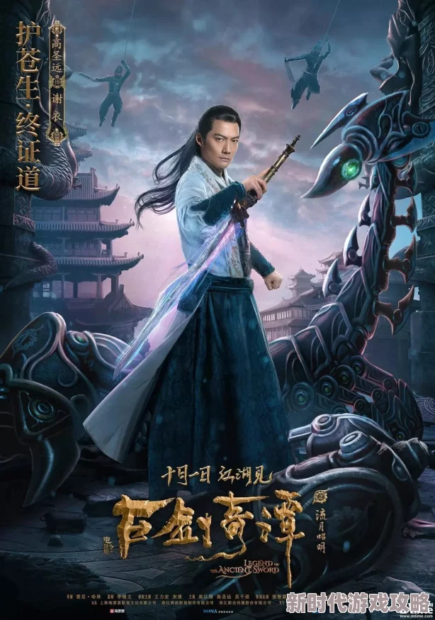 古剑奇谭中哪位角色最为厉害且技能超凡绝伦