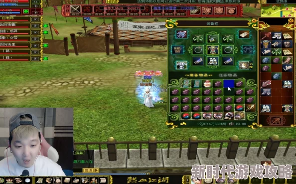 激情燃烧的热血江湖中哪种神奇石头最适合制作