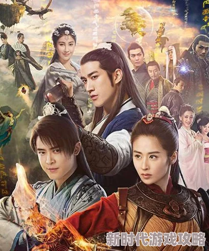 仙剑与古剑奇谭：哪部作品更堪称仙侠剧的经典之作