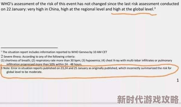 人体精一区二区三区网友认为这一内容涉及隐私和伦理问题，呼吁加强对相关信息的监管与保护，同时也希望能有更多科学知识普及