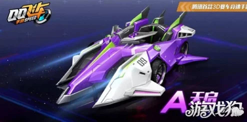 高效解锁攻略:qq飞车手游中如何获得炫酷地狱天启及其获取方法 高效解锁攻略:qq飞车手游中如何获得炫酷地狱天启及其获取方法