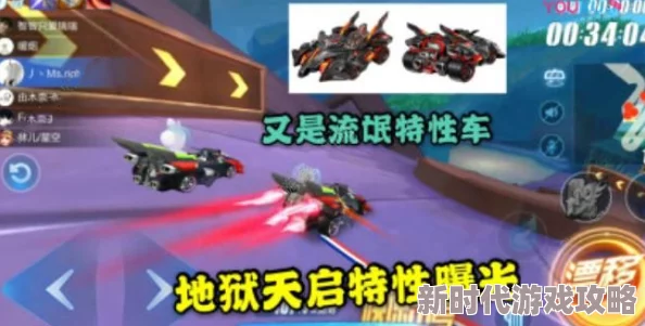 高效解锁攻略:qq飞车手游中如何获得炫酷地狱天启及其获取方法 高效解锁攻略:qq飞车手游中如何获得炫酷地狱天启及其获取方法