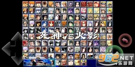 探究死神vs火影中哪个角色或技能能显著增加伤害值对比解析 探究死神vs火影中哪个角色或技能能显著增加伤害值对比解析