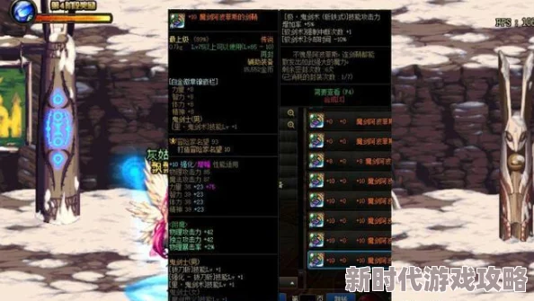 DNF中哪个史诗级装备堪称最难刷取的稀有珍品