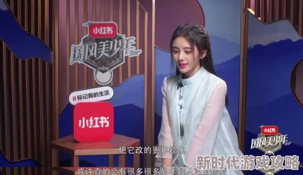 明星造梦工厂AI免费看鞠婧祎震撼上线全新虚拟演唱会体验让你与偶像零距离互动尽享视听盛宴