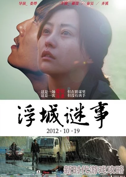 浴室春潮他含着她的乳惊爆内幕曝光两人竟是多年好友关系背后隐藏不为人知的秘密让人震惊