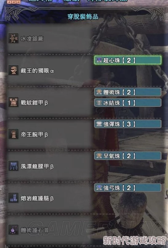 探究怪物猎人游戏中:重弩与弓箭,哪个造成更高毁灭性伤害? 探究怪物猎人游戏中:重弩与弓箭,哪个造成更高毁灭性伤害?