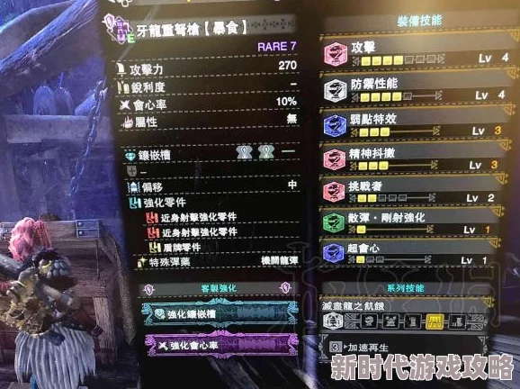 探究怪物猎人游戏中:重弩与弓箭,哪个造成更高毁灭性伤害? 探究怪物猎人游戏中:重弩与弓箭,哪个造成更高毁灭性伤害?