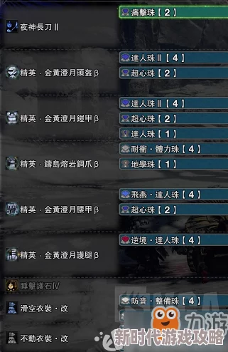 探究怪物猎人游戏中:重弩与弓箭,哪个造成更高毁灭性伤害? 探究怪物猎人游戏中:重弩与弓箭,哪个造成更高毁灭性伤害?