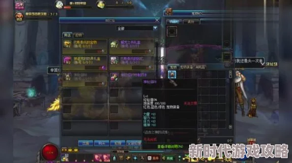 哪个热门副本在DNF中能够高效刷取稀有宠物？