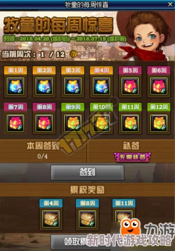 哪个热门副本在DNF中能够高效刷取稀有宠物？