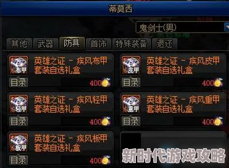 哪个热门副本在DNF中能够高效刷取稀有宠物？