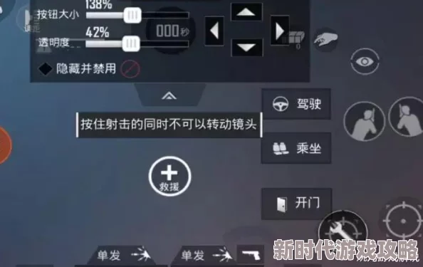 揭秘反恐精英游戏中加号键（关键性辅助按键）的具体位置