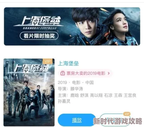 高清国产午夜福利在线视频惊爆信息：最新发布的高清国产午夜福利视频引发热议，内容丰富多样，满足不同观众需求，快来体验吧！