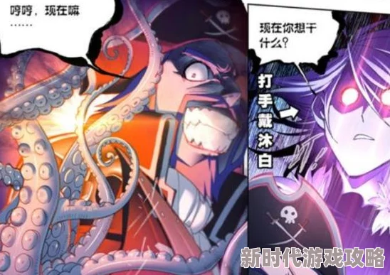 七怪传奇话斗罗，揭秘《新斗罗大陆》SSS时代魂师惊人强度