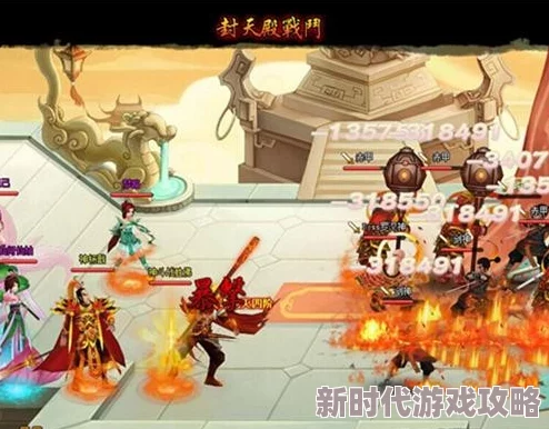 神仙道伙伴系统中天罡阶数探索：揭秘令人惊叹的6大进阶阶段