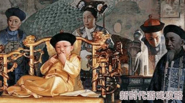 清朝荒淫牲艳史在线播放揭秘历史上那些不为人知的禁忌与奢华生活让你大开眼界不可错过的精彩内容 清朝荒淫牲艳史在线播放揭秘历史上那些不为人知的禁忌与奢华生活让你大开眼界不可错过的精彩内容